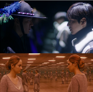 The mirrored scene compared to the one in Divergent